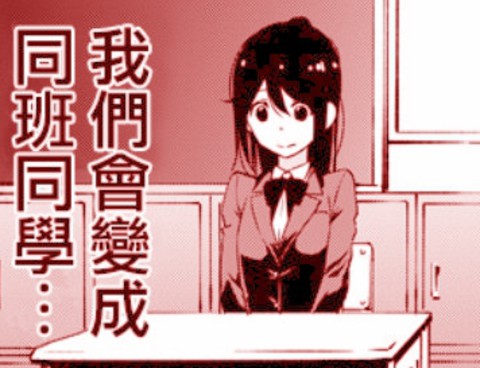 翹板遊戲