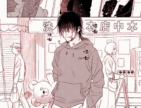 純真男子漢