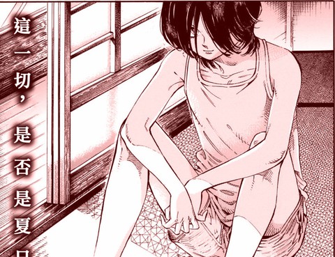 夏夜