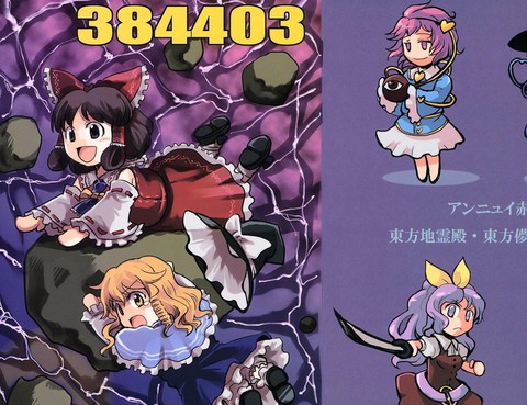 384403