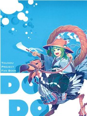 DODO
