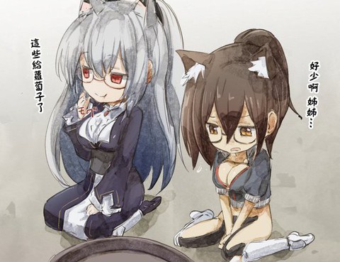 hololive推特合集
