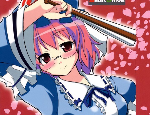 REINCARNATION
