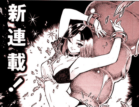 紅椿