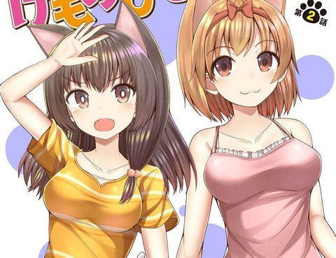 獸娘