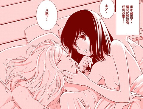 解開女友的衣釦之時