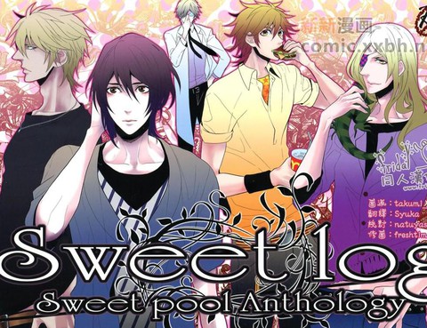 SweetlogSweetpoolanthology