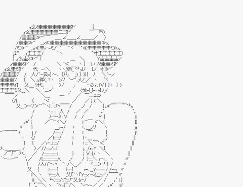 涅拉烏歐幻想入