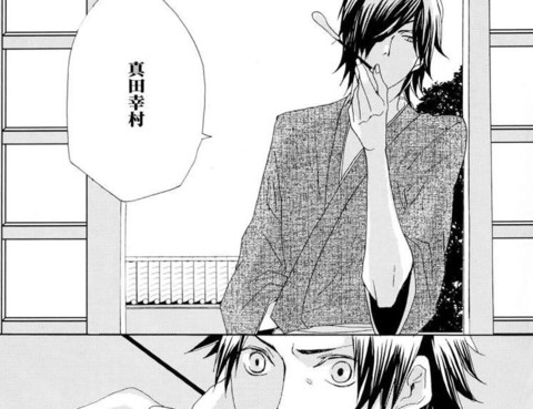 虎之吻