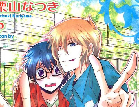 野蠻的愛