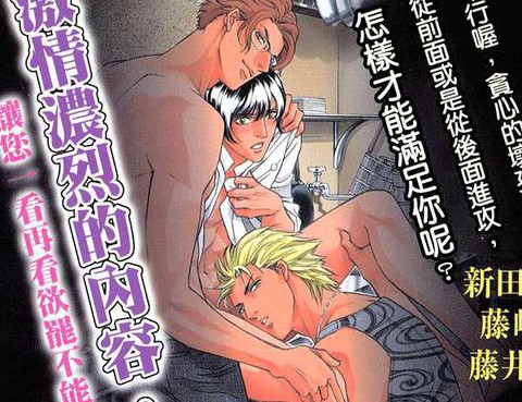 複數PLAY特集