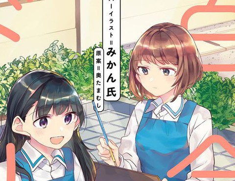百合雜誌