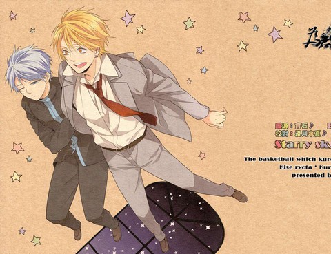 StarryskyinLove