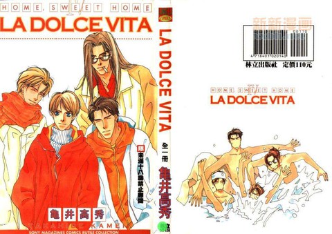 LADOLCEVITA(憂鬱男孩)