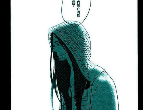 幻之光