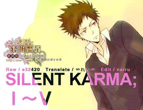 SilentKarma