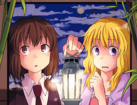 Hauntedholiday