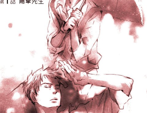 小陽傘
