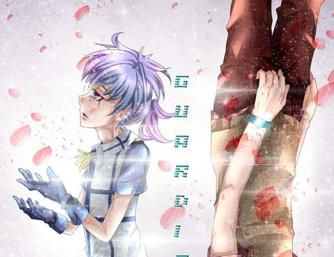 guardian（守護者）
