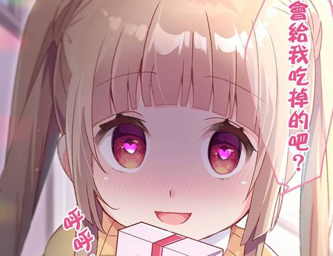 雙馬尾妹妹