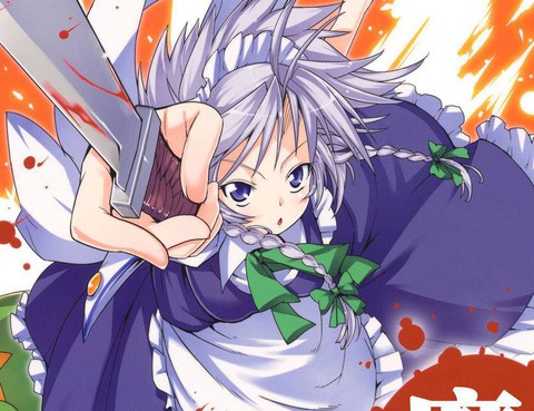 魔館女僕