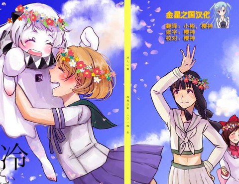 冰冷的臉頰