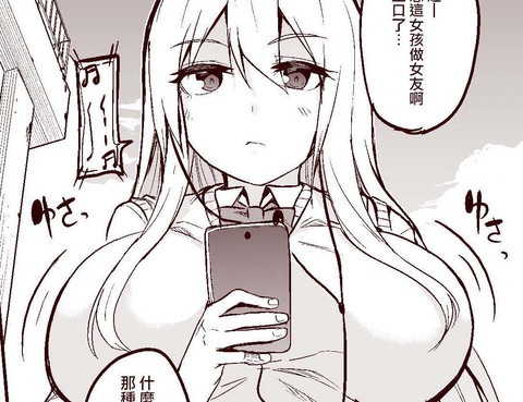 TS基友