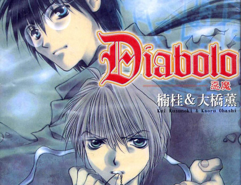 Diabolo
