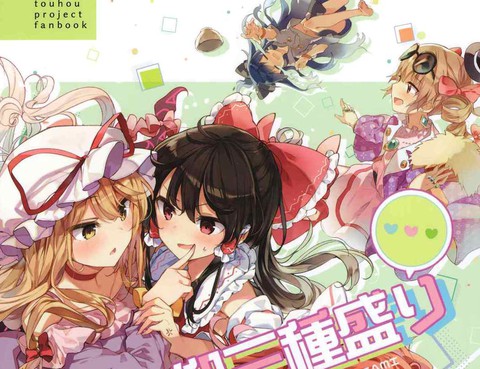 信仰的三拼盤
