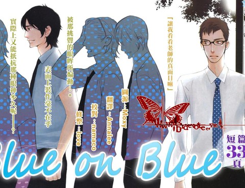 BlueonBlue