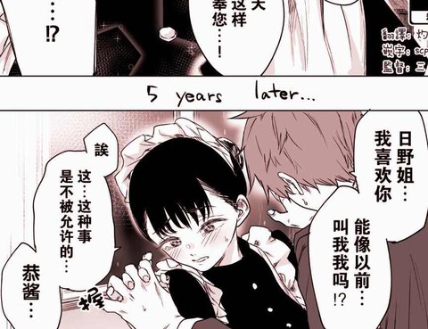 5yearslater