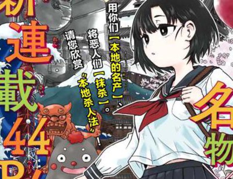 再來玩啊下見同學