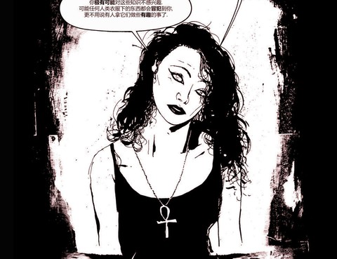 死亡:淺談生命