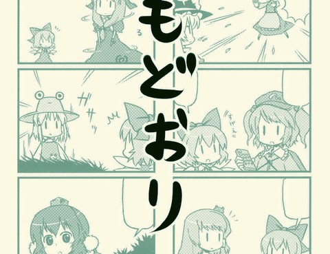 與往常一樣