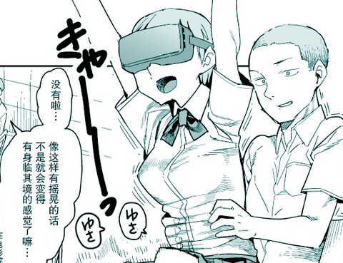 姿勢的名稱