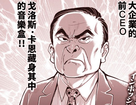 菊花的神隱