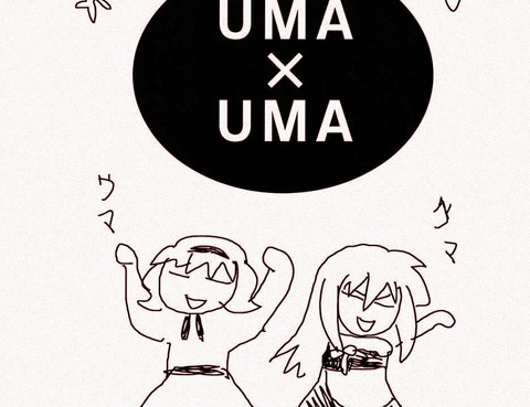 UMAxUMA