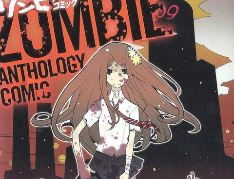 ZOMBIE