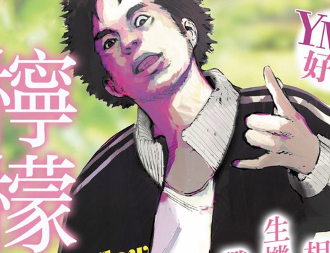 檸檬黃