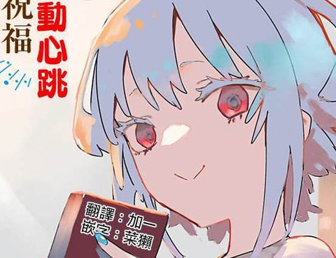 天音同學慾求不滿