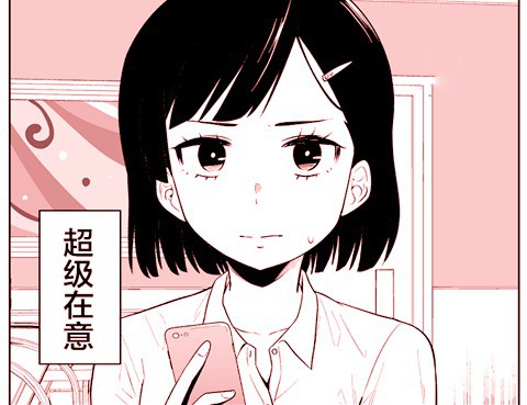 辣妹背後有隻靈