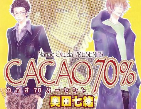 CACAO70%