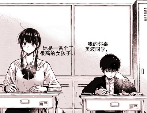 複雜的我們