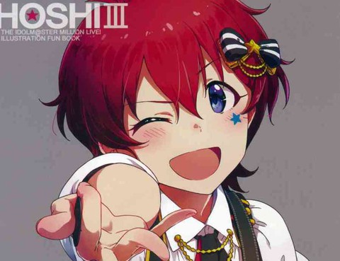 HOSHIIII