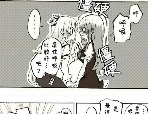 FirstKiss~