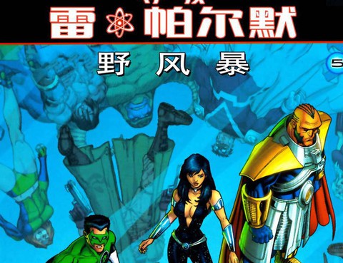 尋找雷·帕爾默