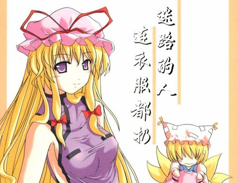 迷路的人連衣服都扔