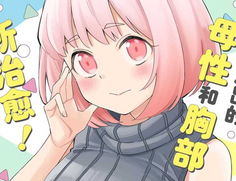 三十多歲當媽的我也可以嗎？