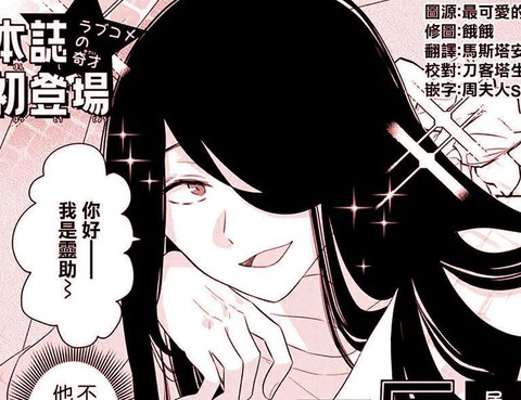 厄厄生活