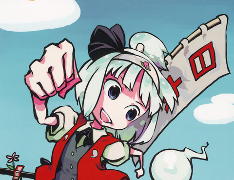 東方悠久物語